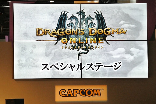 ꡼ No.001 | TGS 2015ϡDragon's Dogma OnlineפΥ1.12015ǯ1015ơ٥Ȥǡ֥ȥ꡼ȥեץ꡼ȤΥܤȯɽ
