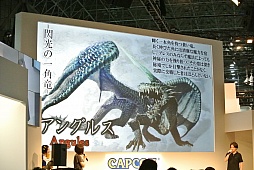 ꡼ No.010 | TGS 2015ϡDragon's Dogma OnlineפΥ1.12015ǯ1015ơ٥Ȥǡ֥ȥ꡼ȥեץ꡼ȤΥܤȯɽ