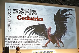 ꡼ No.012 | TGS 2015ϡDragon's Dogma OnlineפΥ1.12015ǯ1015ơ٥Ȥǡ֥ȥ꡼ȥեץ꡼ȤΥܤȯɽ