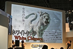 ꡼ No.014 | TGS 2015ϡDragon's Dogma OnlineפΥ1.12015ǯ1015ơ٥Ȥǡ֥ȥ꡼ȥեץ꡼ȤΥܤȯɽ