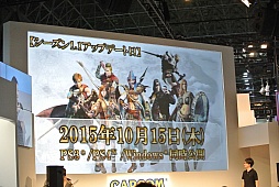 ꡼ No.026 | TGS 2015ϡDragon's Dogma OnlineפΥ1.12015ǯ1015ơ٥Ȥǡ֥ȥ꡼ȥեץ꡼ȤΥܤȯɽ