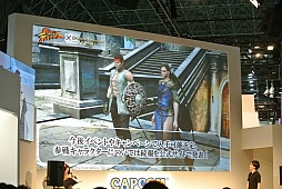 ꡼ No.027 | TGS 2015ϡDragon's Dogma OnlineפΥ1.12015ǯ1015ơ٥Ȥǡ֥ȥ꡼ȥեץ꡼ȤΥܤȯɽ