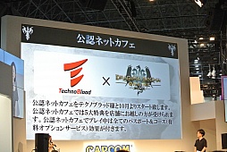 ꡼ No.030 | TGS 2015ϡDragon's Dogma OnlineפΥ1.12015ǯ1015ơ٥Ȥǡ֥ȥ꡼ȥեץ꡼ȤΥܤȯɽ