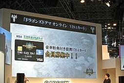 ꡼ No.034 | TGS 2015ϡDragon's Dogma OnlineפΥ1.12015ǯ1015ơ٥Ȥǡ֥ȥ꡼ȥեץ꡼ȤΥܤȯɽ
