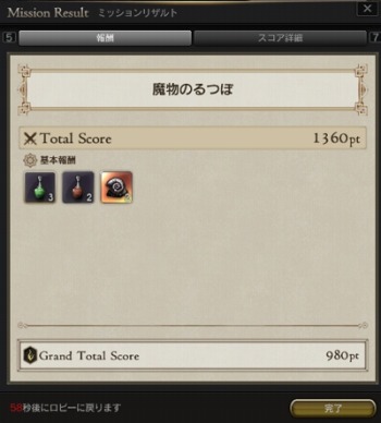 画像ギャラリー No.001のサムネイル画像 / 「Dragon's Dogma Online」8人マルチプレイの 「魔物のるつぼ」が9月25日に開催
