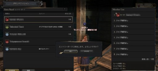 画像ギャラリー No.002のサムネイル画像 / 「Dragon's Dogma Online」8人マルチプレイの 「魔物のるつぼ」が9月25日に開催
