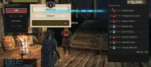 画像ギャラリー No.006のサムネイル画像 / 「Dragon's Dogma Online」8人マルチプレイの 「魔物のるつぼ」が9月25日に開催