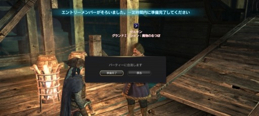画像ギャラリー No.008のサムネイル画像 / 「Dragon's Dogma Online」8人マルチプレイの 「魔物のるつぼ」が9月25日に開催