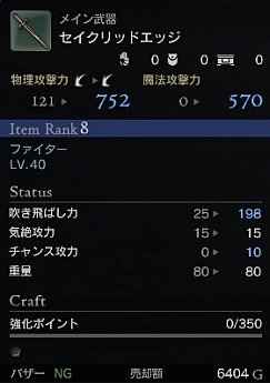 画像ギャラリー No.009のサムネイル画像 / 「Dragon's Dogma Online」8人マルチプレイの 「魔物のるつぼ」が9月25日に開催