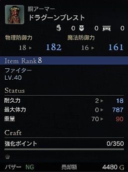 画像ギャラリー No.010のサムネイル画像 / 「Dragon's Dogma Online」8人マルチプレイの 「魔物のるつぼ」が9月25日に開催