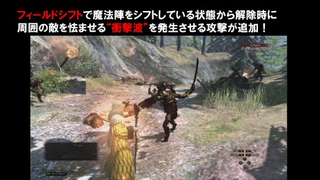 ���������꡼ No.026�Υ���ͥ������ / ��Dragon's Dogma Online��ȱ�������ʤɥ��ǥ��åȥѡ��Ĥ��������̡����åץǡ��ȡ֥�������1.1�פǤ��ݴɥܥå������ĥ