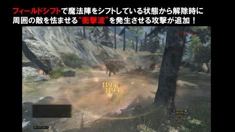 ���������꡼ No.027�Υ���ͥ������ / ��Dragon's Dogma Online��ȱ�������ʤɥ��ǥ��åȥѡ��Ĥ��������̡����åץǡ��ȡ֥�������1.1�פǤ��ݴɥܥå������ĥ