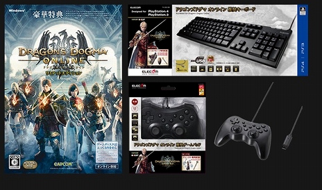 ���������꡼ No.001�Υ���ͥ������ / ��Dragon's Dogma Online�ץ�������1.1�������������ȡ�������ɤ䥷��С������åȤ���館�륭���ڡ����