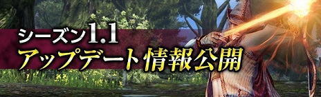 ���������꡼ No.002�Υ���ͥ������ / ��Dragon's Dogma Online�ץ�������1.1�������������ȡ�������ɤ䥷��С������åȤ���館�륭���ڡ����