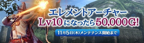 ���������꡼ No.003�Υ���ͥ������ / ��Dragon's Dogma Online�ץ�������1.1�������������ȡ�������ɤ䥷��С������åȤ���館�륭���ڡ����