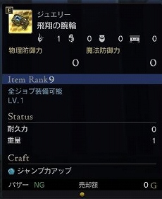 ���������꡼ No.004�Υ���ͥ������ / ��Dragon's Dogma Online�ץ�������1.1�������������ȡ�������ɤ䥷��С������åȤ���館�륭���ڡ����