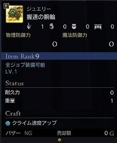 ���������꡼ No.006�Υ���ͥ������ / ��Dragon's Dogma Online�ץ�������1.1�������������ȡ�������ɤ䥷��С������åȤ���館�륭���ڡ����