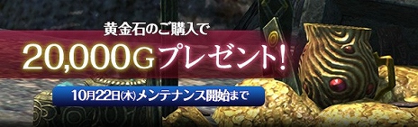 ���������꡼ No.008�Υ���ͥ������ / ��Dragon's Dogma Online�ץ�������1.1�������������ȡ�������ɤ䥷��С������åȤ���館�륭���ڡ����