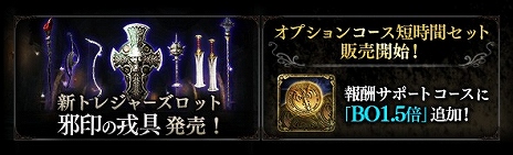 ���������꡼ No.009�Υ���ͥ������ / ��Dragon's Dogma Online�ץ�������1.1�������������ȡ�������ɤ䥷��С������åȤ���館�륭���ڡ����