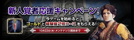 ���������꡼ No.010�Υ���ͥ������ / ��Dragon's Dogma Online�ץ�������1.1�������������ȡ�������ɤ䥷��С������åȤ���館�륭���ڡ����