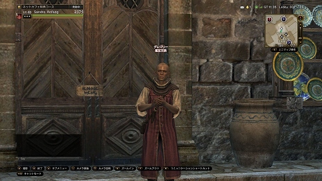 ���������꡼ No.011�Υ���ͥ������ / ��Dragon's Dogma Online�ץ�������1.1�������������ȡ�������ɤ䥷��С������åȤ���館�륭���ڡ����