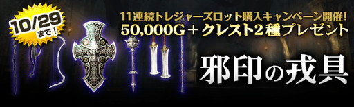 ���������꡼ No.001�Υ���ͥ������ / ��Dragon��s Dogma Online�ס�������饯�����˥���С������å�30�������