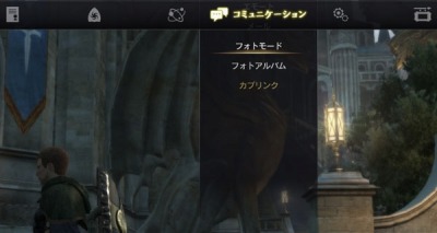 ���������꡼ No.013�Υ���ͥ������ / ��Dragon's Dogma Online�ץ�������1.1 �κǹ���������ǽ��������ˡ�����