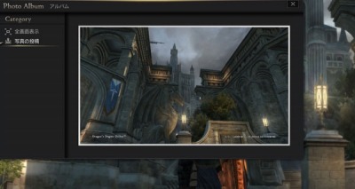 ���������꡼ No.014�Υ���ͥ������ / ��Dragon's Dogma Online�ץ�������1.1 �κǹ���������ǽ��������ˡ�����