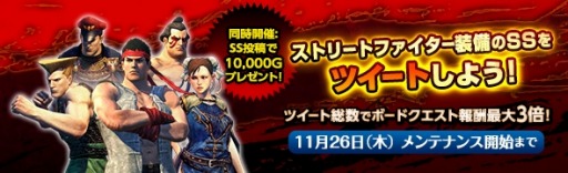 ���������꡼ No.019�Υ���ͥ������ / ��Dragon's Dogma Online�ץ�������1.1 �κǹ���������ǽ��������ˡ�����