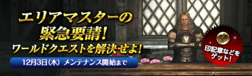 ���������꡼ No.020�Υ���ͥ������ / ��Dragon's Dogma Online�ץ�������1.1 �κǹ���������ǽ��������ˡ�����