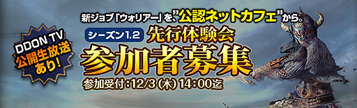 ꡼ No.002Υͥ / Dragon's Dogma OnlineפΡ֥1.2 θפͷ BIGBOXϾŹ1213Ťءü罸