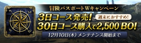 ���������꡼ No.004�Υ���ͥ������ / ��Dragon's Dogma Online�ץ��åץǡ��ȡ֥�������1.2�פޤǤΥ����ɥޥåפ��������ﶯ���Ǻब����������ʪ�Τ�Ĥܡפ�»�