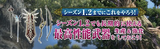 ���������꡼ No.005�Υ���ͥ������ / ��Dragon's Dogma Online�ץ��åץǡ��ȡ֥�������1.2�פޤǤΥ����ɥޥåפ��������ﶯ���Ǻब����������ʪ�Τ�Ĥܡפ�»�