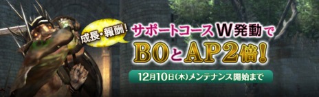 ���������꡼ No.008�Υ���ͥ������ / ��Dragon's Dogma Online�ץ��åץǡ��ȡ֥�������1.2�פޤǤΥ����ɥޥåפ��������ﶯ���Ǻब����������ʪ�Τ�Ĥܡפ�»�