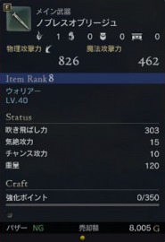 ���������꡼ No.010�Υ���ͥ������ / ��Dragon's Dogma Online�ץ��åץǡ��ȡ֥�������1.2�פޤǤΥ����ɥޥåפ��������ﶯ���Ǻब����������ʪ�Τ�Ĥܡפ�»�