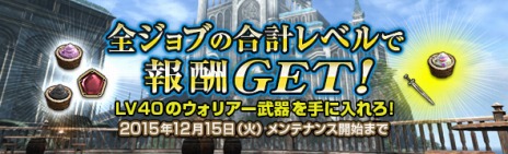 ���������꡼ No.014�Υ���ͥ������ / ��Dragon's Dogma Online�ץ��åץǡ��ȡ֥�������1.2�פޤǤΥ����ɥޥåפ��������ﶯ���Ǻब����������ʪ�Τ�Ĥܡפ�»�