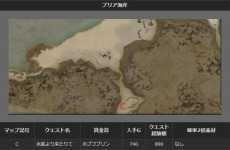 ���������꡼ No.024�Υ���ͥ������ / ��Dragon's Dogma Online�ץ��åץǡ��ȡ֥�������1.2�פޤǤΥ����ɥޥåפ��������ﶯ���Ǻब����������ʪ�Τ�Ĥܡפ�»�