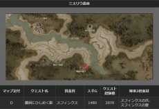 ���������꡼ No.026�Υ���ͥ������ / ��Dragon's Dogma Online�ץ��åץǡ��ȡ֥�������1.2�פޤǤΥ����ɥޥåפ��������ﶯ���Ǻब����������ʪ�Τ�Ĥܡפ�»�