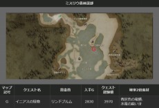 ���������꡼ No.027�Υ���ͥ������ / ��Dragon's Dogma Online�ץ��åץǡ��ȡ֥�������1.2�פޤǤΥ����ɥޥåפ��������ﶯ���Ǻब����������ʪ�Τ�Ĥܡפ�»�