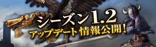 ���������꡼ No.007�Υ���ͥ������ / ��Dragon's Dogma Online���緿���åץǡ��ȡ֥�������1.2�פ������ˡ��ȥ쥸�㡼�����åȡֱߴĤ�ε̮�פ�����⥹������