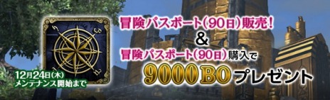 ���������꡼ No.009�Υ���ͥ������ / ��Dragon's Dogma Online���緿���åץǡ��ȡ֥�������1.2�פ������ˡ��ȥ쥸�㡼�����åȡֱߴĤ�ε̮�פ�����⥹������
