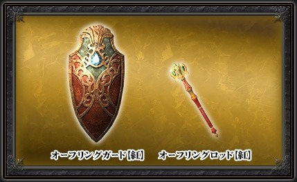 ���������꡼ No.015�Υ���ͥ������ / ��Dragon's Dogma Online���緿���åץǡ��ȡ֥�������1.2�פ������ˡ��ȥ쥸�㡼�����åȡֱߴĤ�ε̮�פ�����⥹������