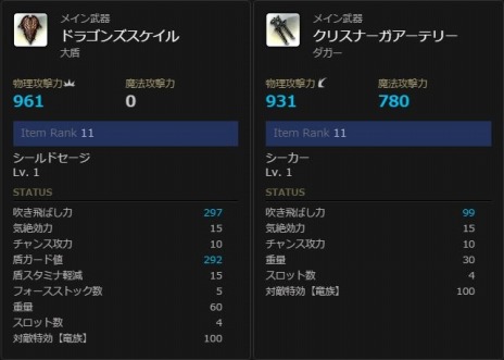 ���������꡼ No.018�Υ���ͥ������ / ��Dragon's Dogma Online���緿���åץǡ��ȡ֥�������1.2�פ������ˡ��ȥ쥸�㡼�����åȡֱߴĤ�ε̮�פ�����⥹������