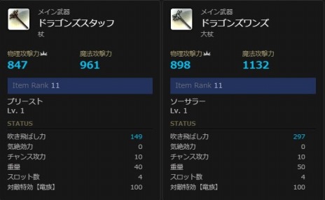 ���������꡼ No.020�Υ���ͥ������ / ��Dragon's Dogma Online���緿���åץǡ��ȡ֥�������1.2�פ������ˡ��ȥ쥸�㡼�����åȡֱߴĤ�ε̮�פ�����⥹������