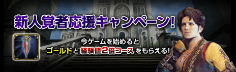 ���������꡼ No.007�Υ���ͥ������ / �������ݡ����Ϣ��ơ�Dragon's Dogma Online�פ������ء�AI�ζ����ˤ�ꡤ��⤷�����������ݡ����ͦ�Ѥ�����å����褦