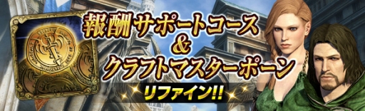 画像ギャラリー No.023のサムネイル画像 / 「Dragon's Dogma Online」，内容盛りだくさんの年末年始イベントを開催