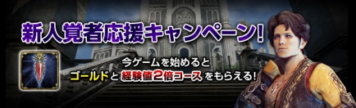 画像ギャラリー No.043のサムネイル画像 / 「Dragon's Dogma Online」，内容盛りだくさんの年末年始イベントを開催