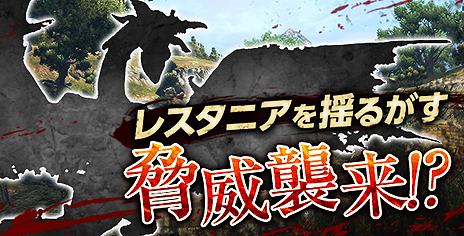 ꡼ No.003Υͥ / Dragon's Dogma Onlineס1.2Υɥޥåפȥɥߥåּ줿פۿ塼뤬