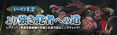 ꡼ No.004Υͥ / Dragon's Dogma Onlineס1.2Υɥޥåפȥɥߥåּ줿פۿ塼뤬