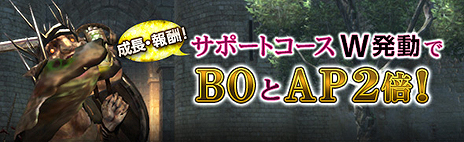 ꡼ No.013Υͥ / Dragon's Dogma Onlineס1.2Υɥޥåפȥɥߥåּ줿פۿ塼뤬